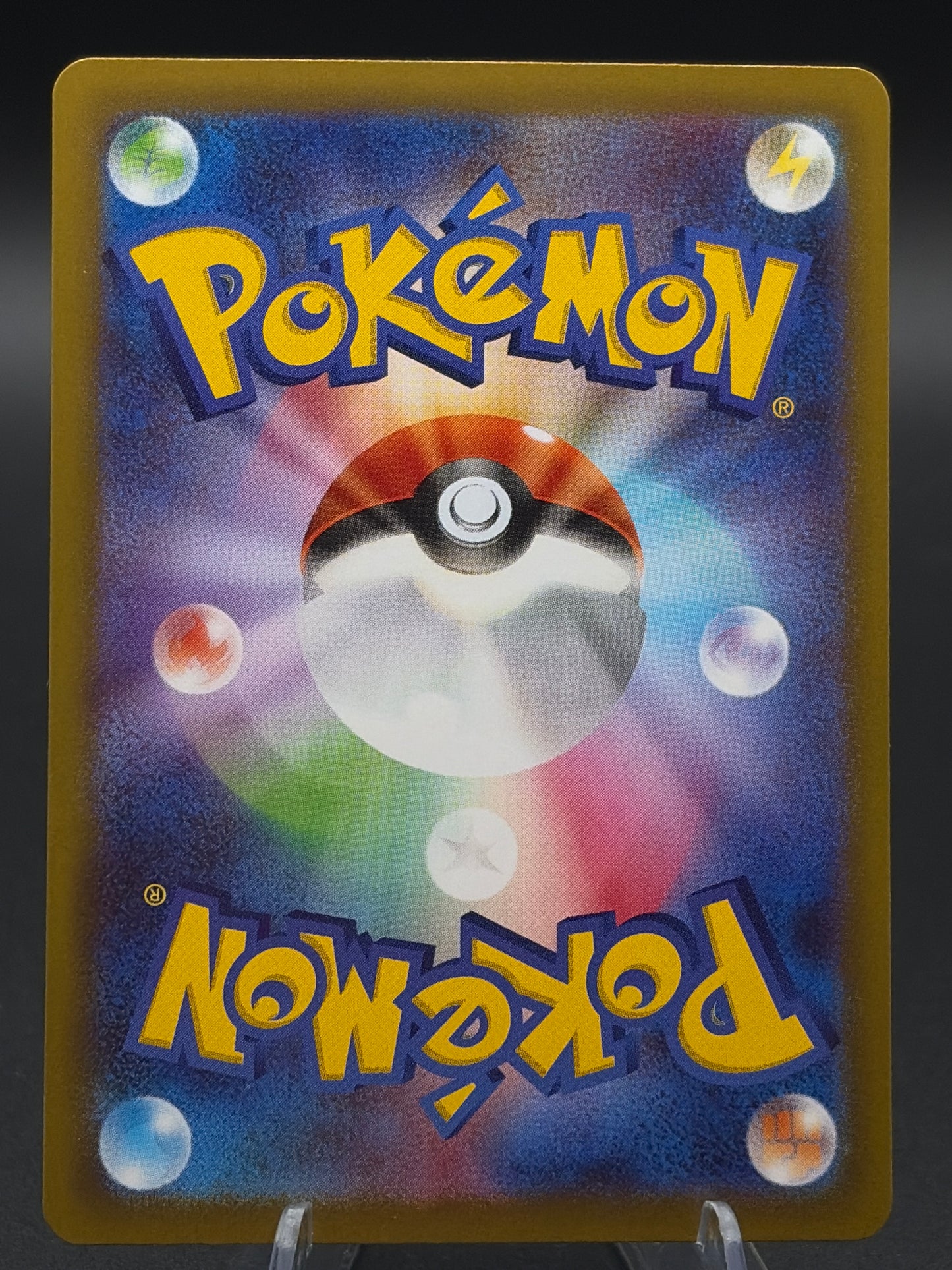 Pokémon TCG: 2025 Japanese Meowth ex - 100/080 - M3: Nihil Zero