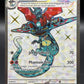 Pokémon TCG: 2024 Dragapult ex 200/167 SV: Twilight Masquerade