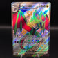 Pokémon TCG: 2024 Noivern ex 220/091 S&V Paldean Fates Shiny Full Art