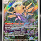 Pokémon TCG: 2025 Shedinja - 144/132 - MEG: Mega Evolution