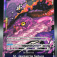 One Piece TCG: St. Jaygarcia Saturn - OP13-083 - Carrying on His Will