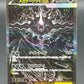 Pokémon TCG: 2026 Mega Darkrai ex - 114/081 - M5: Abyss Eye