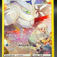 Pokémon TCG: 2022 Frosmoth - TG04/TG30 - SWSH: Astral Radiance Trainer Gallery