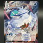 Pokémon TCG: 2023 Ice Rider Calyrex Vmax TG15/TG30 Astral Radiance Trainer Gallery