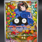 Pokémon TCG: 2026 Erika's Tangela - 218/217 - ME: Ascended Heroes