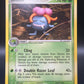Pokémon TCG: 2004 Gloom - EX Hidden Legends (HL)