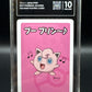 TAG 10 Pokémon TCG: 2019 Japanese Jigglypuff Old Maid