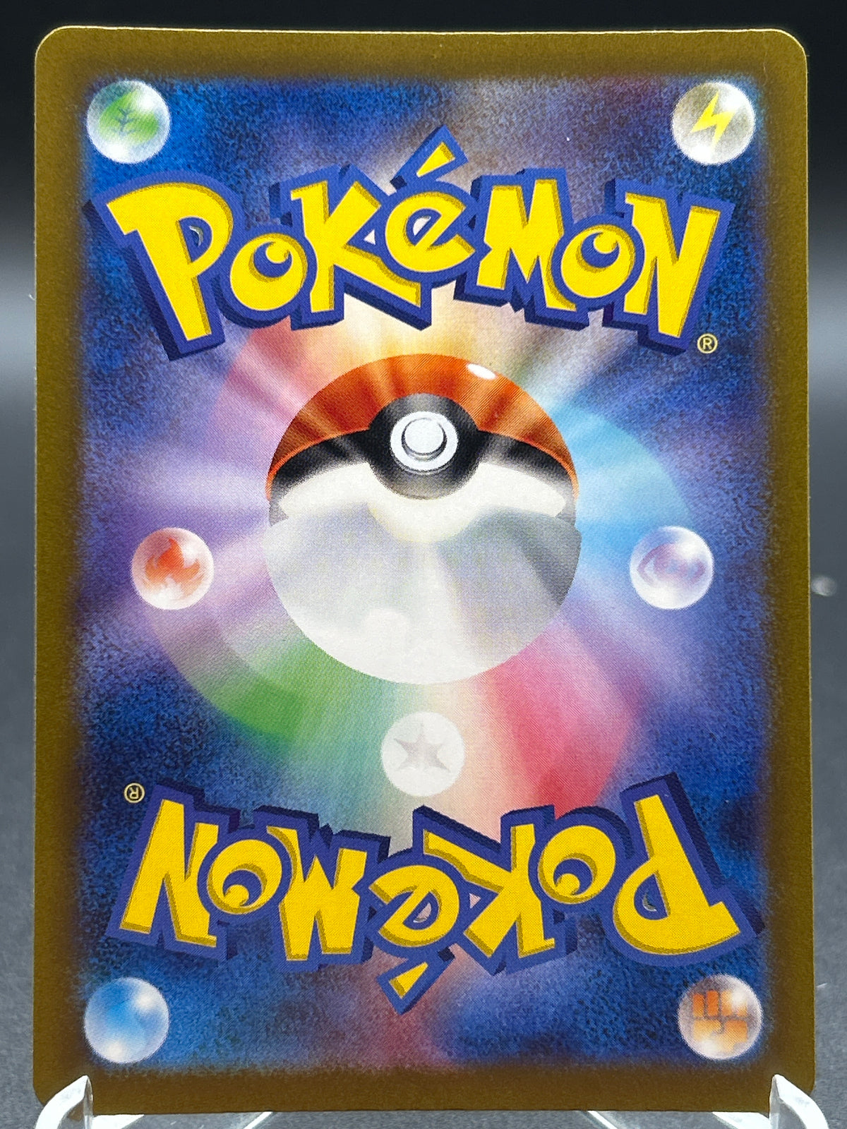 Pokémon TCG: 2024 Japanese Mew ex - 327/190 - Shiny Treasure ex