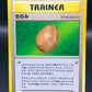 Pokémon TCG: Japanese Berry Intro Pack Neo (Chikorita)
