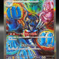 Pokémon TCG: 2024 Japanese Palafin ex 207/187 SAR Terastal Fest ex sv8a