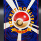 Pokémon TCG: Japanese Grimer - Rocket Gang Near Mint