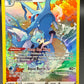 Pokémon TCG: 2022 Kingdra - TG03/TG30 - SWSH: Astral Radiance Trainer Gallery