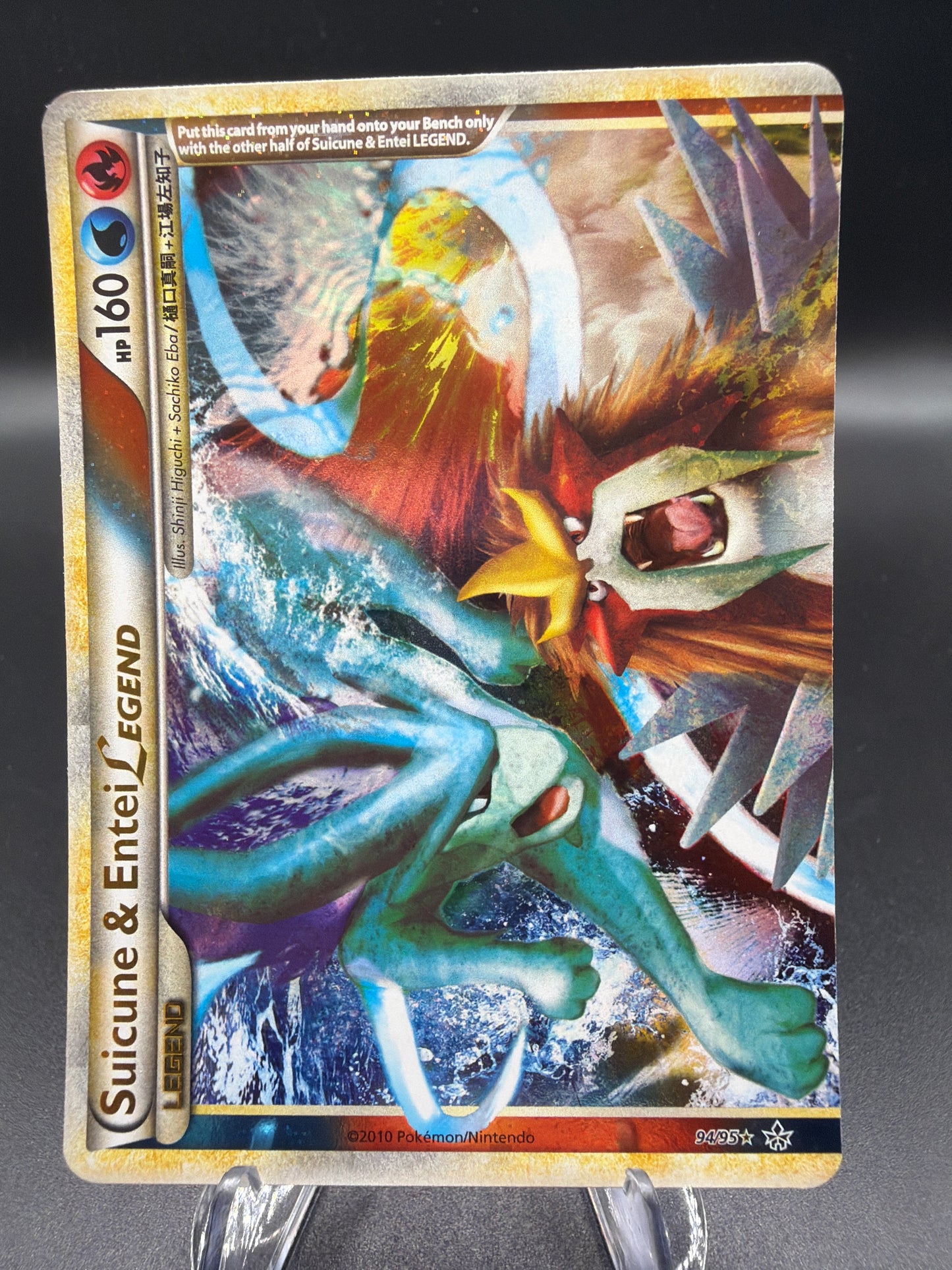 Pokemon TCG 2010 Suicune & Entei LEGEND 94/95 HG&SS Unleashed