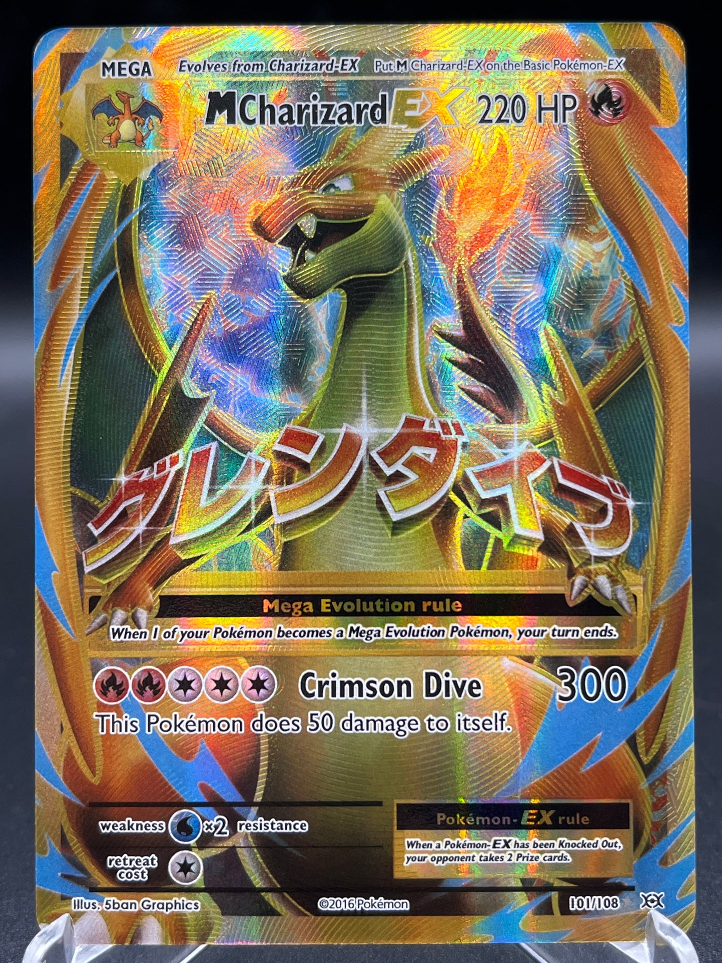 Pokémon TCG: 2016 M Charizard EX 101/108 XY: Evolutions