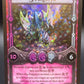 Elestrals TCG: Fulgoryx TP2-24 Organized Play Series 2