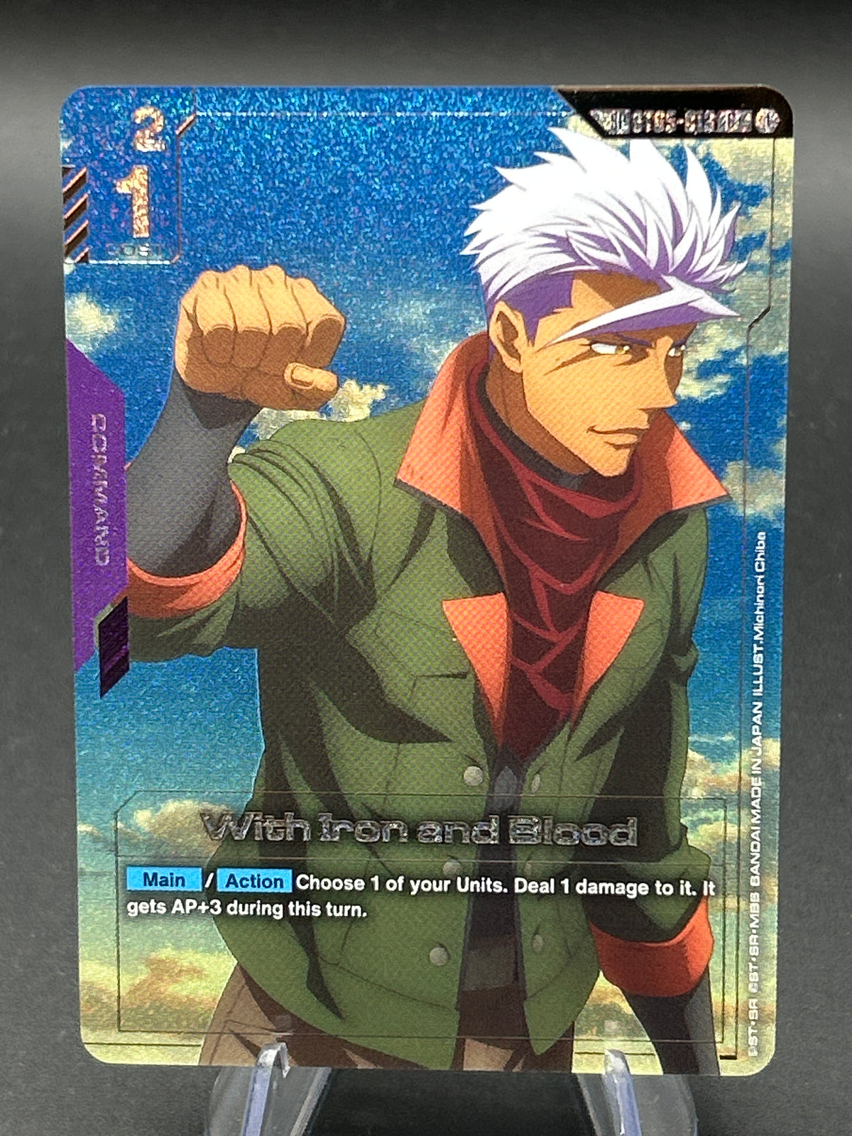 Gundam TCG: With Iron and Blood (SP) (C+)  - Steel Requiem
