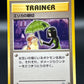Pokémon TCG: Japanese Erika's Kindness - Leaders' Stadium