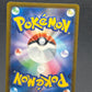 Pokémon TCG: 2026 Japanese  Mega Darkrai ex - 099/081 - M5: Abyss Eye