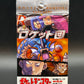 Pokémon TCG: 1998 Japanese Team Rocket Booster Pack- Guarantee Holo inside