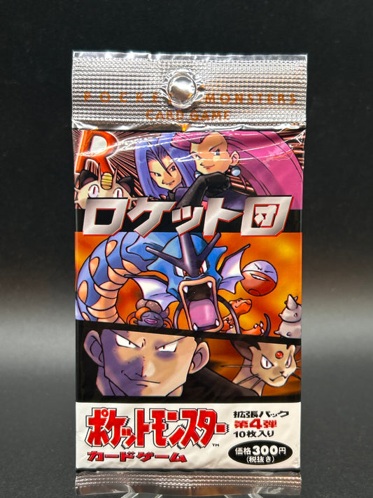 Pokémon TCG: 1998 Japanese Team Rocket Booster Pack- Guarantee Holo inside