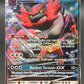 Pokémon TCG: 2019 Incineroar GX - SM - Team Up (SM9)