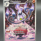 Pokémon TCG: 2025 Chandelure 103/086 SV: White Flare