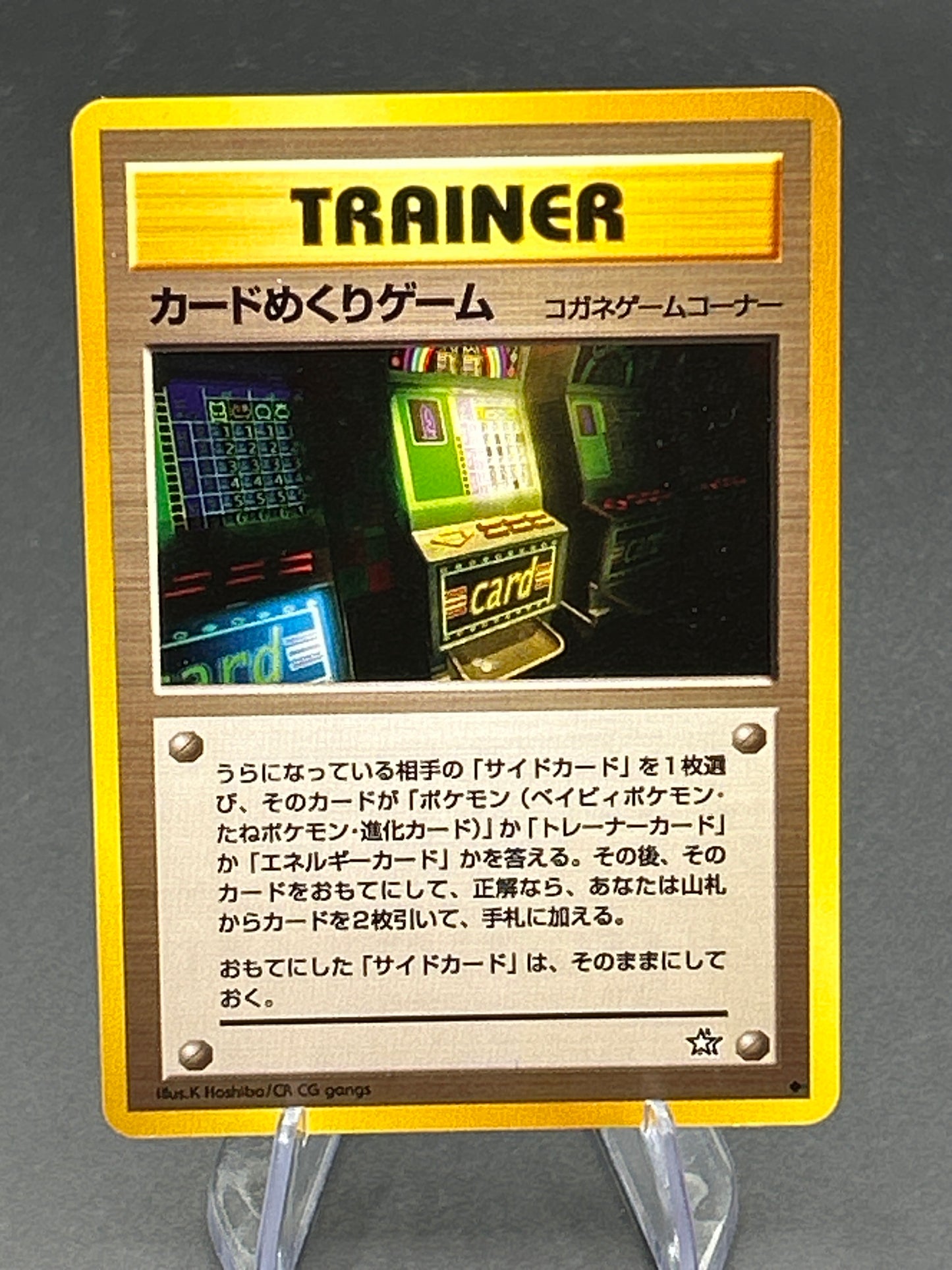 Pokémon TCG: Card-Flip Game - Gold, Silver, to a New World.