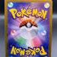 Pokémon TCG: 2024 Japanese Briar 126/102 Stellar Miracle sv7