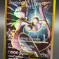 Pokémon TCG: 2016 Mewtwo EX 103/108 XY: Evolutions