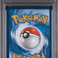 PSA 8 Pokémon TCG: 2025 Team Rocket's Mewtwo ex - 231/182 - SV: Destined Rivals