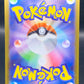 Pokémon TCG: 2025 Japanese Rowlet - 082/080 - M3: Nihil Zero