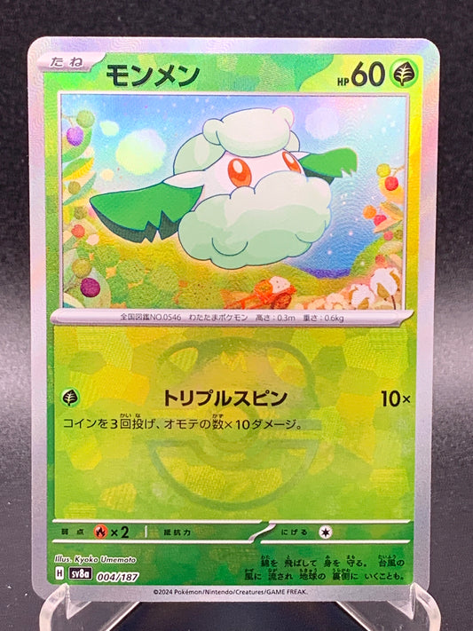 Pokémon TCG: 2024 Japanese Cottonee Master Ball 004/187 Terastal Fest ex sv8a