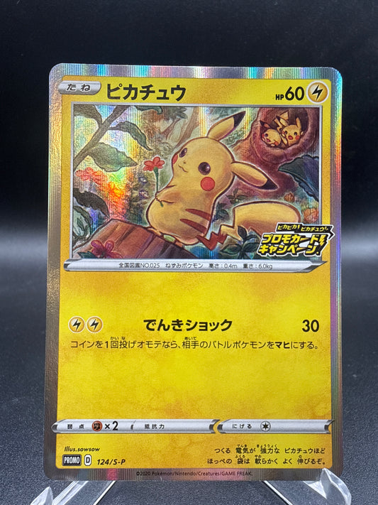 Pokémon TCG: 2020 Pikachu 124/S-P - Sword & Shield Promos