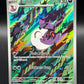 Pokémon TCG: 2024 Arbok 176/162 S&V: Temporal Forces