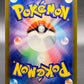 Pokémon TCG: Japanese Jet Energy - 094/064 - SV7a -  S&V: Paradise Dragona
