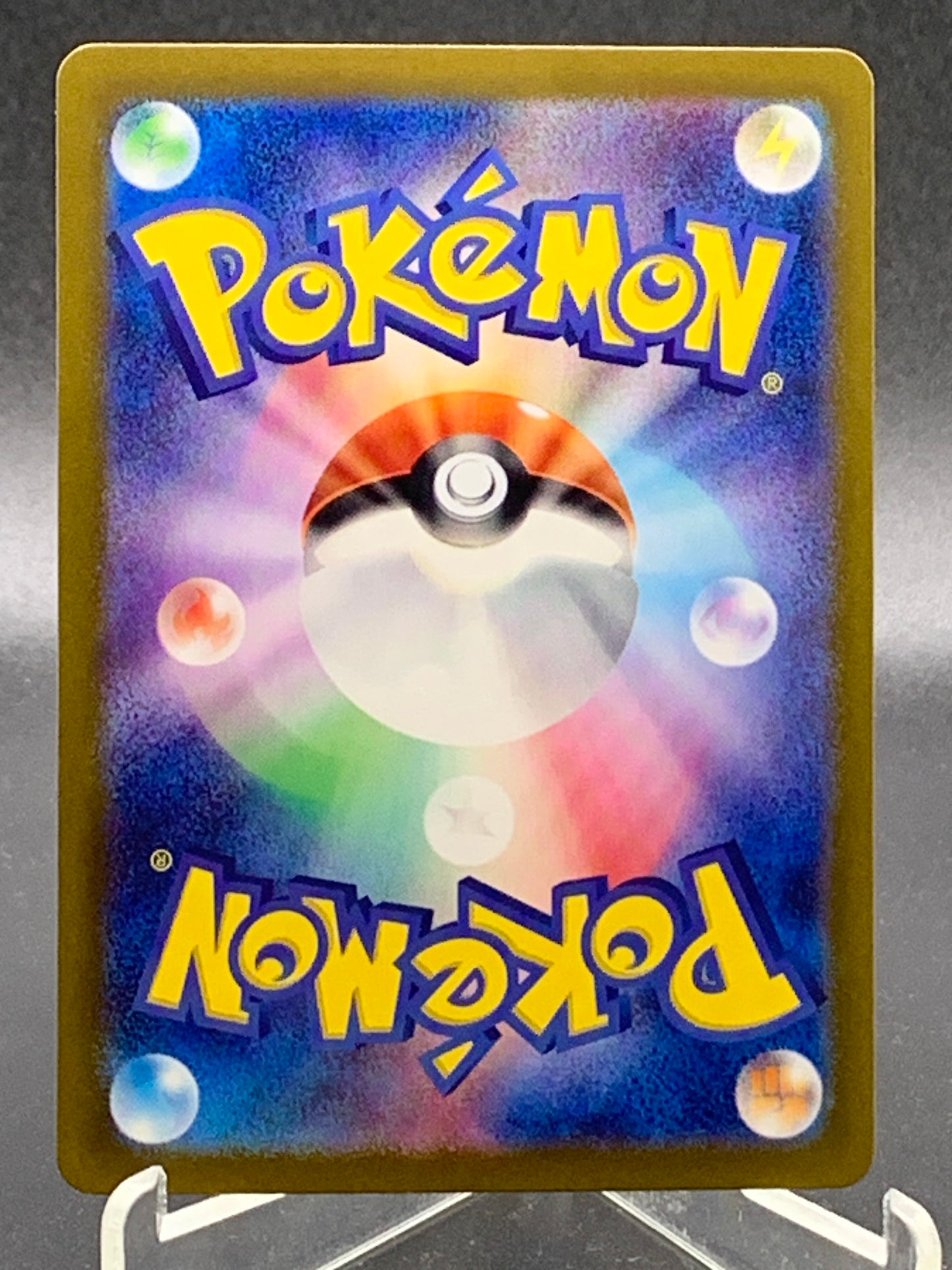 Pokémon TCG: Japanese Jet Energy - 094/064 - SV7a -  S&V: Paradise Dragona