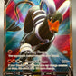Pokémon TCG: 2020 - Houndoom V - 178/189 - SWSH: Darkness Ablaze
