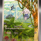 Pokémon TCG: 2024 Meditite - 153/142 - SV07: Stellar Crown