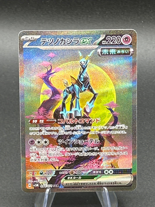 Pokémon TCG: 2024 - Japanese Iron Crown ex - 094/071 - sv5M: Cyber Judge