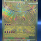 Pokémon TCG: 2026  Mega Zygarde ex - 124/088 - ME03: Perfect Order