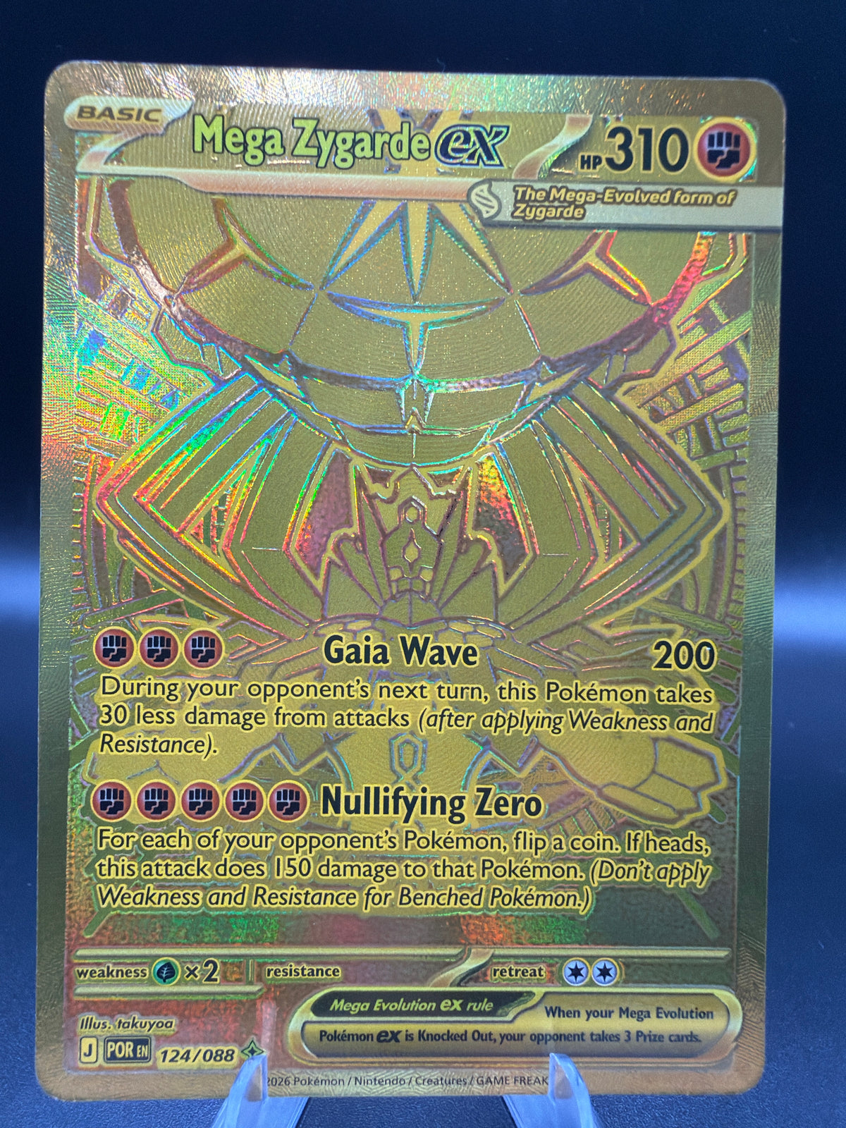 Pokémon TCG: 2026  Mega Zygarde ex - 124/088 - ME03: Perfect Order