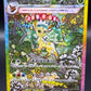 Pokémon TCG: 2024 Japanese Leafeon ex 200/187 sv8a: Terastal Fest ex
