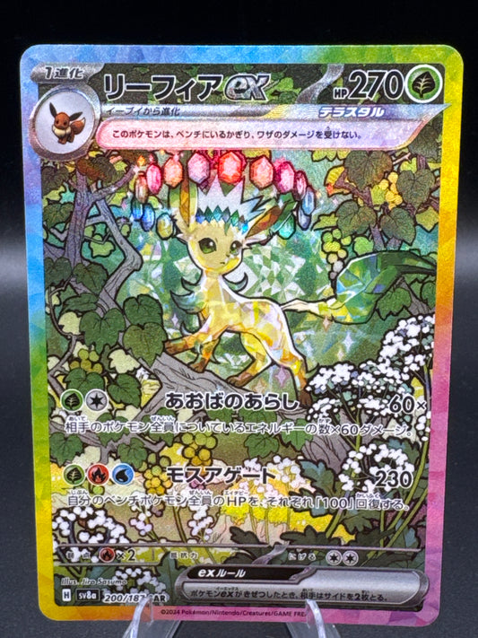 Pokémon TCG: 2024 Japanese Leafeon ex 200/187 sv8a: Terastal Fest ex