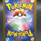 Pokémon TCG: 2025 Japanese Cinccino 158/086 sv11B: Black Bolt