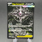 Pokémon TCG: 2026 Mega Darkrai ex - 116/084 - ME05: Pitch Black