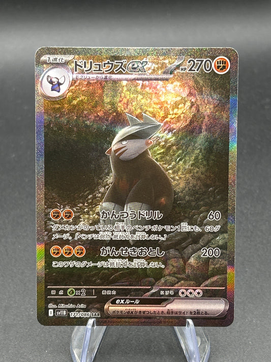 Pokémon TCG: 2026 Japanese Excadrill ex - 171/086 - SV11B: Black Bolt (SV11B)