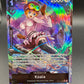 One Piece TCG: Koala (086) (Alternate Art) - Legacy of the Master