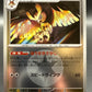 Pokémon TCG: 2025 Japanese Noctowl (Energy Symbol Pattern) 138/193 M2a: Mega Dream