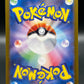 Pokémon TCG: 2024 Japanese Applin 077/066 AR Crimson Haze sv5a