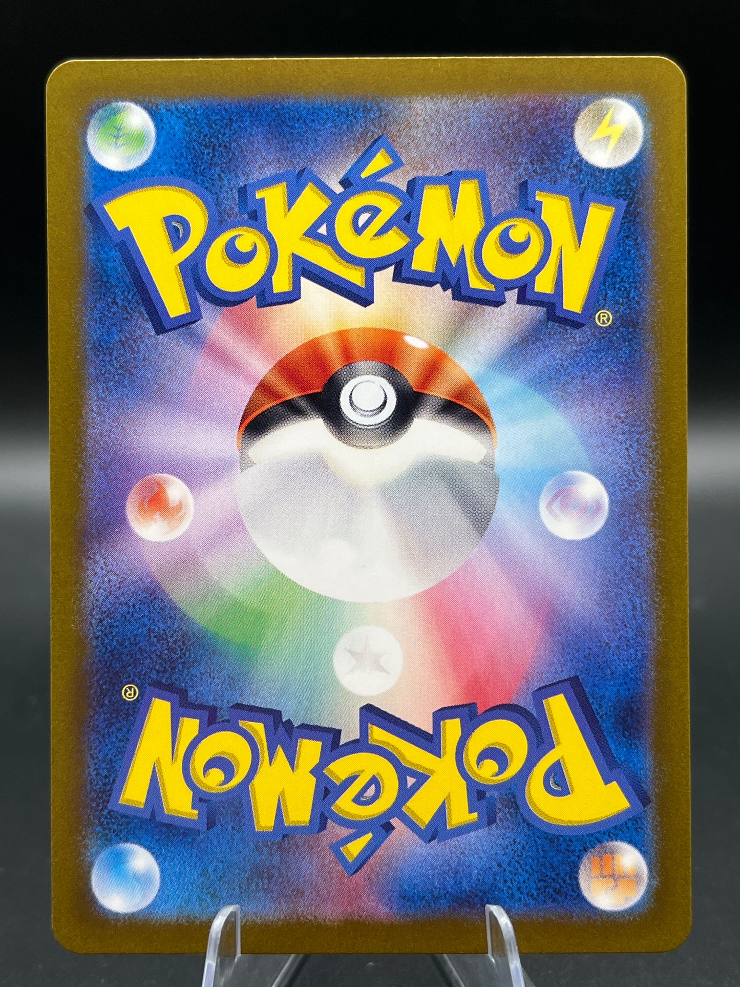 Pokémon TCG: 2024 Japanese Applin 077/066 AR Crimson Haze sv5a
